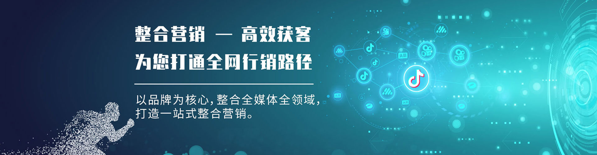 伊春sem托管